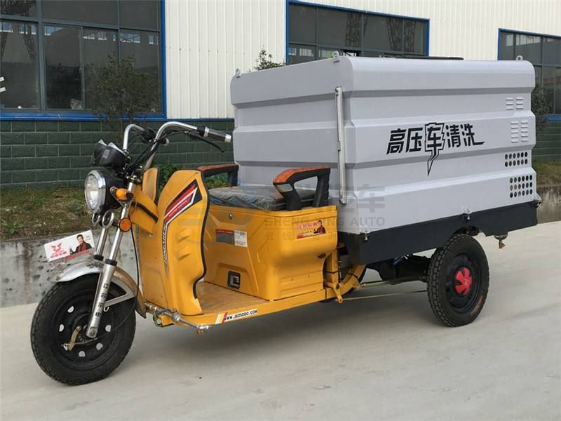 三輪路面清洗車