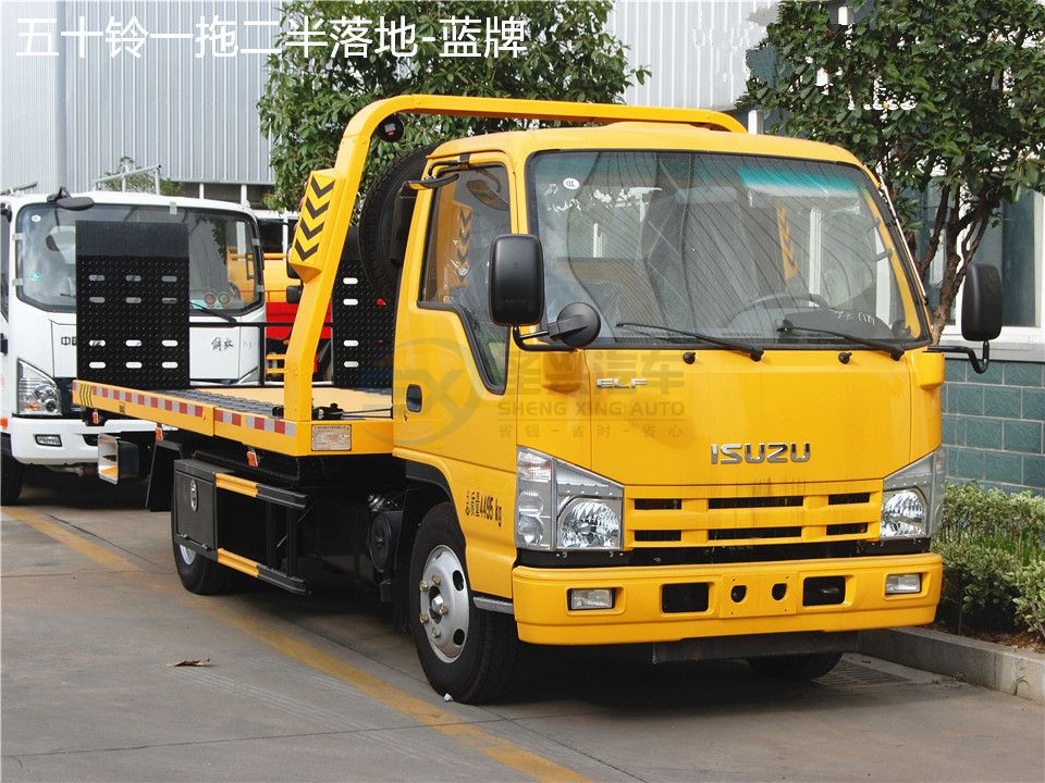 慶鈴五十鈴一拖二清障車