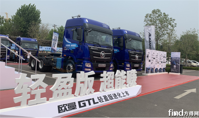 【新聞稿】從“0”到3500臺訂單 福田戴姆勒汽車用237天創(chuàng)造熱賣奇跡872