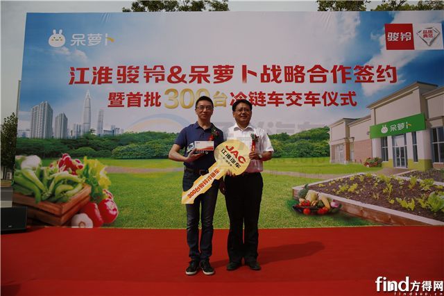 首批300臺(tái)駿鈴冷鏈車交付1