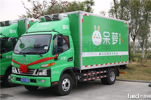 首批300臺(tái)駿鈴冷鏈車交付5