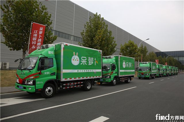 首批300臺(tái)駿鈴冷鏈車交付4