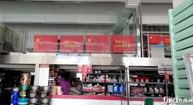 【福田時(shí)代】領(lǐng)航慶國慶，關(guān)懷進(jìn)萬家 (1)
