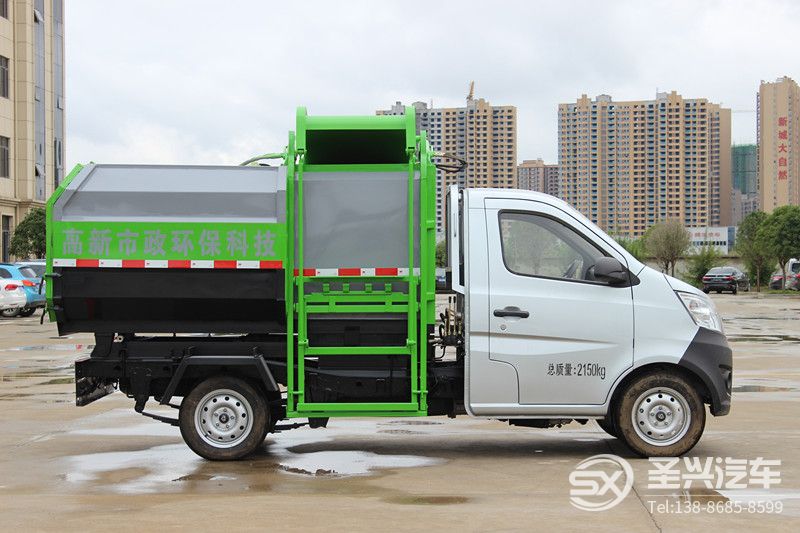 長安3方側(cè)裝掛桶自卸式垃圾車