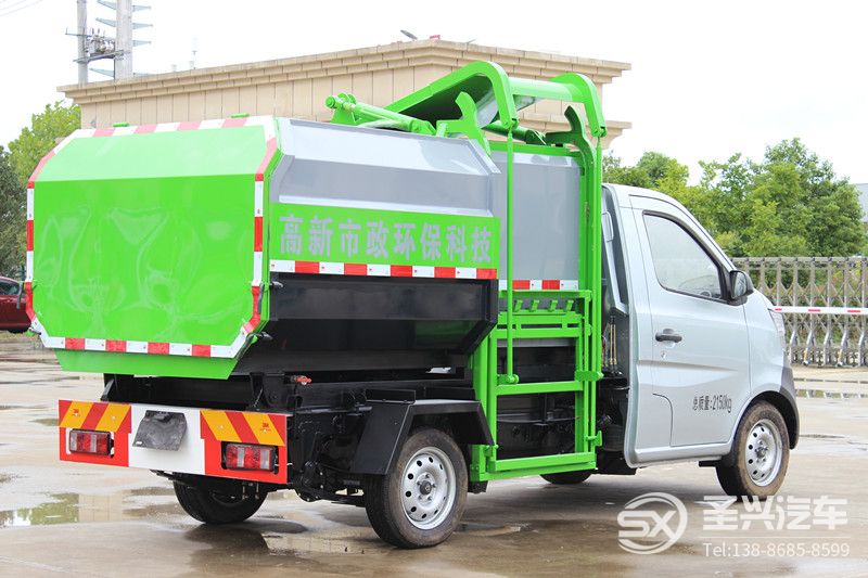 長安3方側(cè)裝掛桶自卸式垃圾車