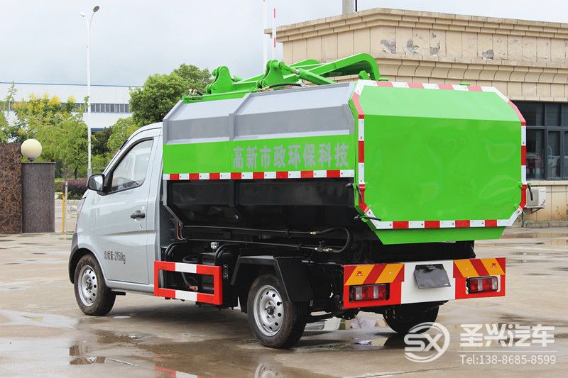 長安3方側(cè)裝掛桶自卸式垃圾車