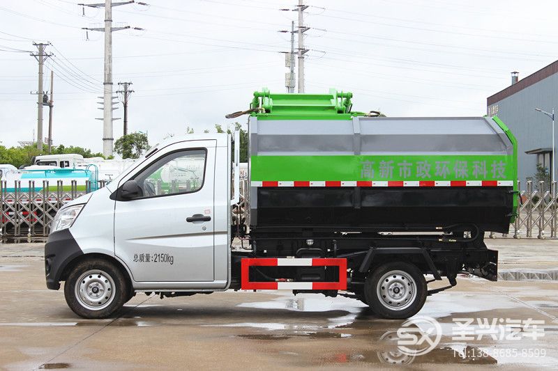 長安3方側(cè)裝掛桶自卸式垃圾車