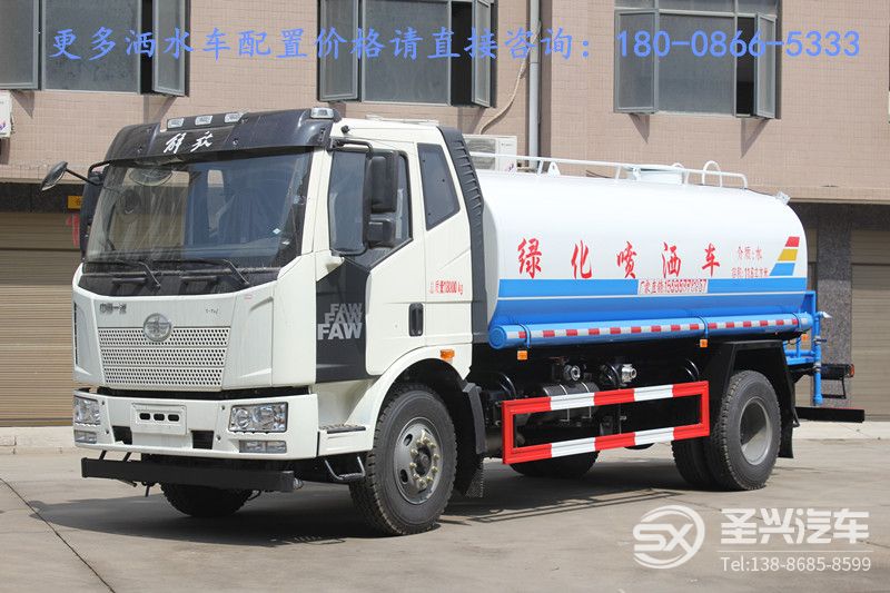 解放J6L灑水車15方(國(guó)六)