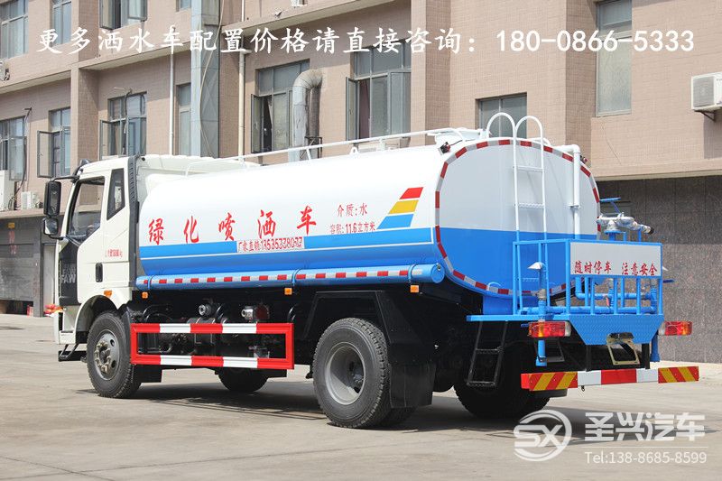 解放J6L灑水車15方(國(guó)六)