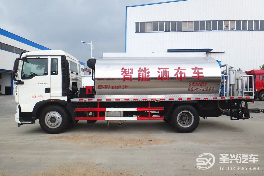 重汽HOWO豪沃12噸瀝青灑布車(chē) 