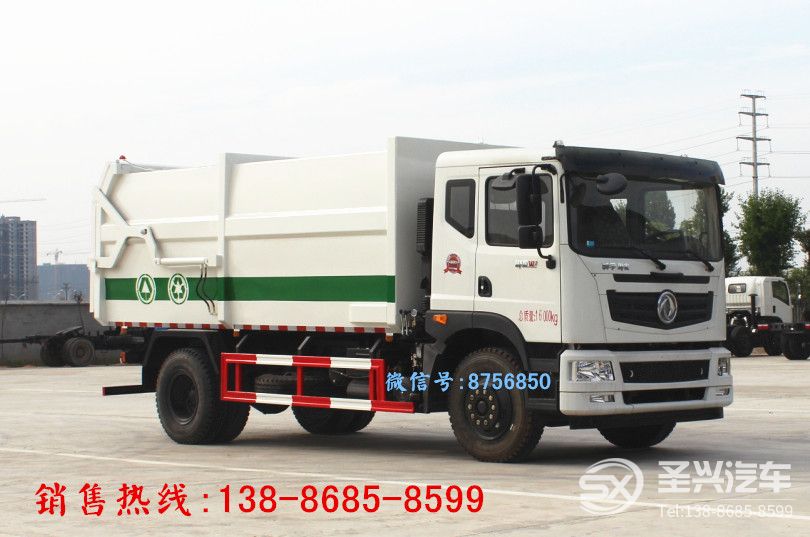 東風(fēng)T5對接式壓縮垃圾轉(zhuǎn)運(yùn)車