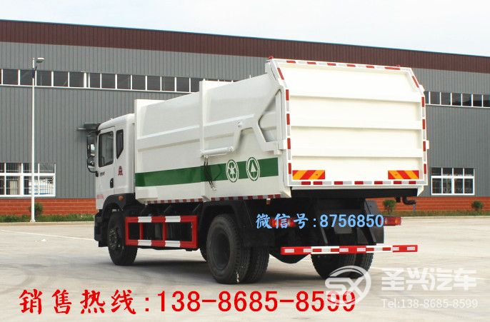 東風(fēng)T5對接式壓縮垃圾轉(zhuǎn)運(yùn)車