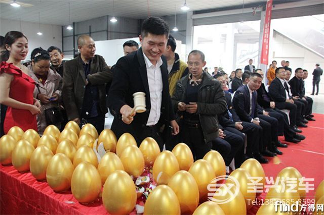 祥菱萬人創(chuàng)富大會(huì)走進(jìn)“山城”重慶 (8)