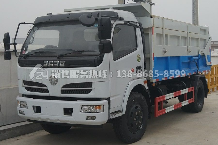 東風(fēng)福瑞卡密封式城市自卸建筑垃圾車