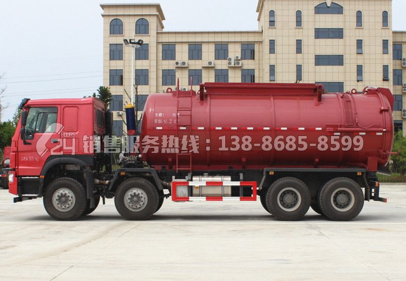 重汽豪沃20方污泥運(yùn)輸車(chē)