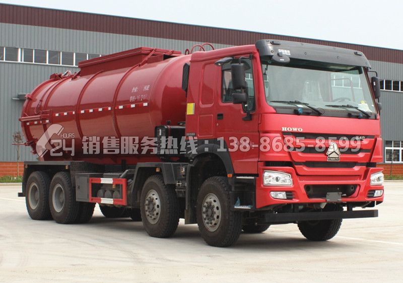 重汽豪沃20方污泥運(yùn)輸車(chē)