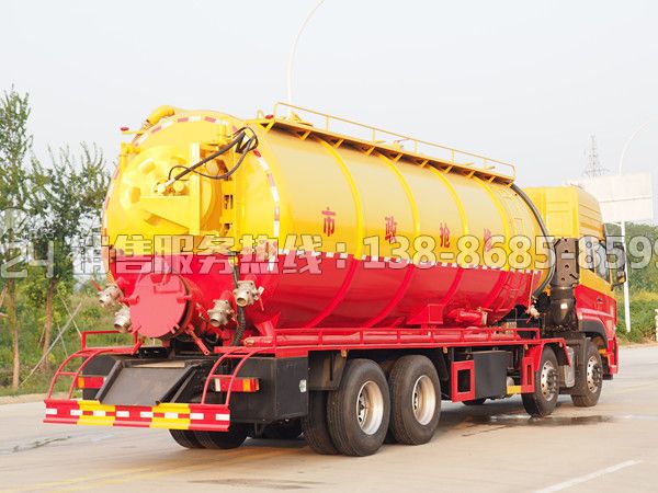 國六-東風(fēng)天龍前四后八吸污清洗車33方