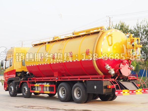國六-東風(fēng)天龍前四后八吸污清洗車33方