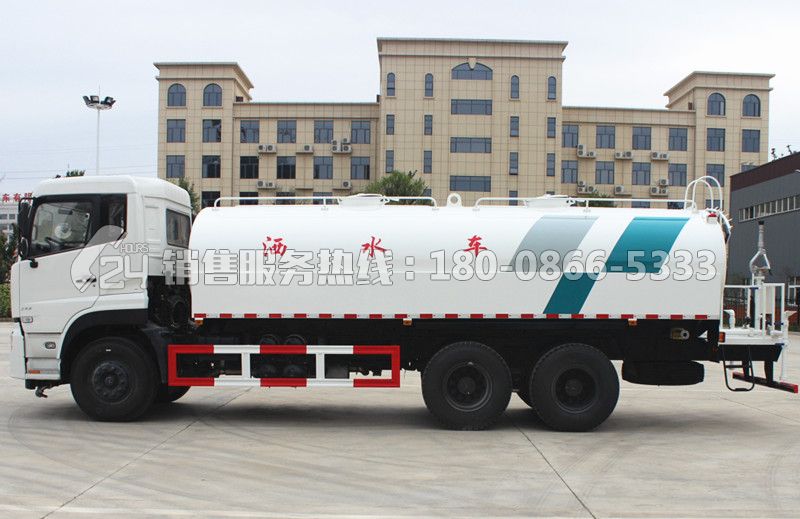 東風(fēng)天龍后八輪18方灑水車(chē)