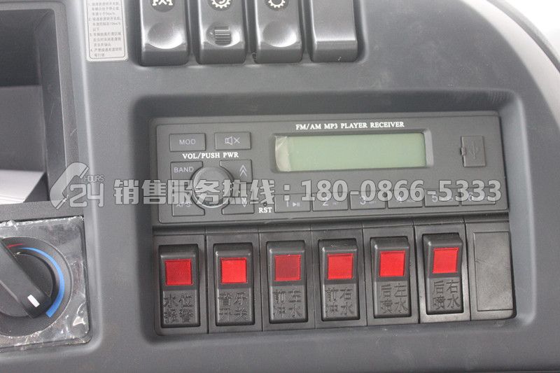 東風(fēng)天龍后八輪18方灑水車(chē)