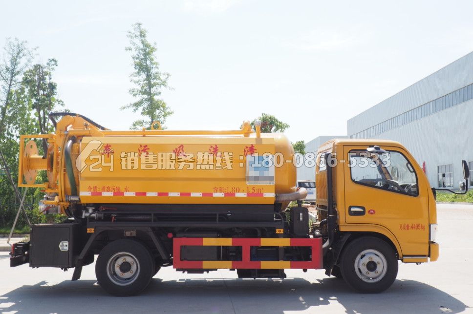東風多利卡D6清洗吸污車1.5+3.5方