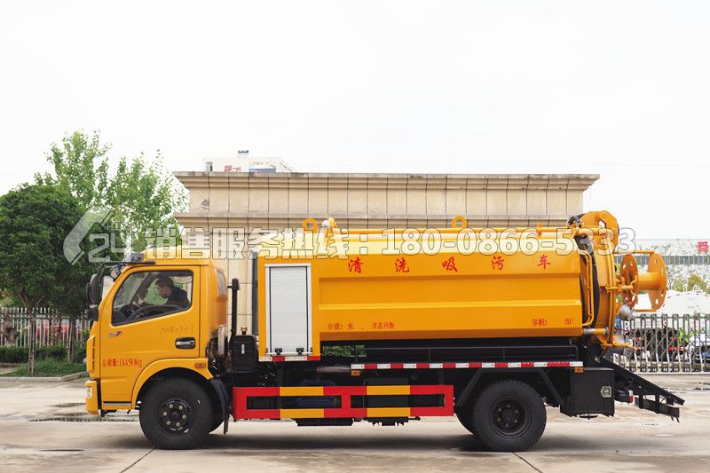 東風(fēng)多利卡D7清洗吸污車3+9方