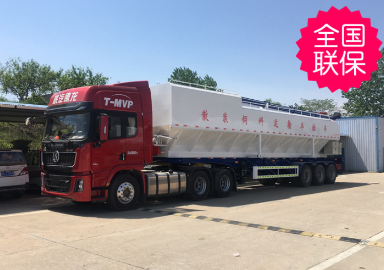60m3(30-35噸)半掛散裝飼料車