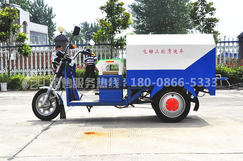 電動(dòng)三輪垃圾清運(yùn)車(chē)