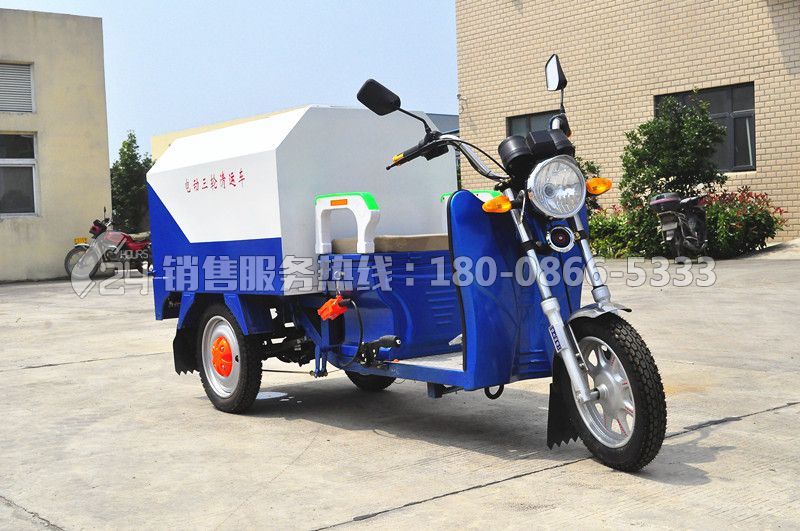 電動(dòng)三輪垃圾清運(yùn)車(chē)