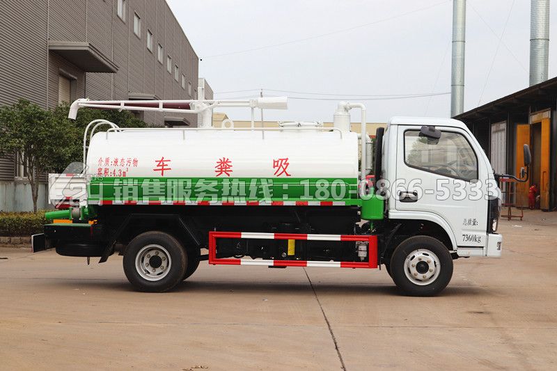國(guó)六-東風(fēng)福瑞卡5噸吸糞車