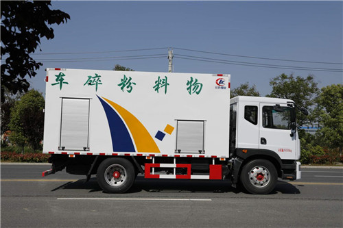 東風多利卡D9物料粉碎車