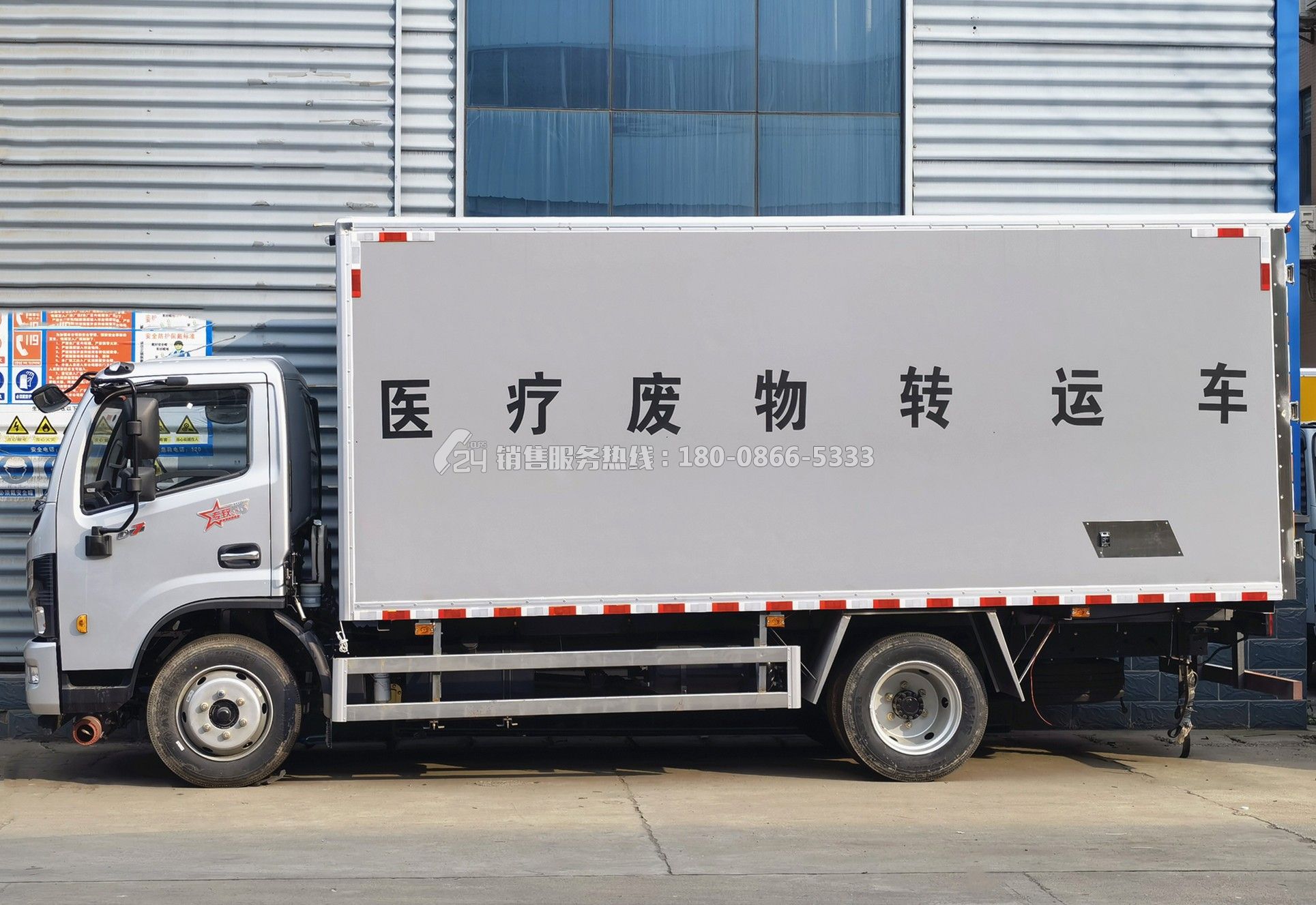 東風多利卡D7醫(yī)療廢物轉(zhuǎn)運車5.2米