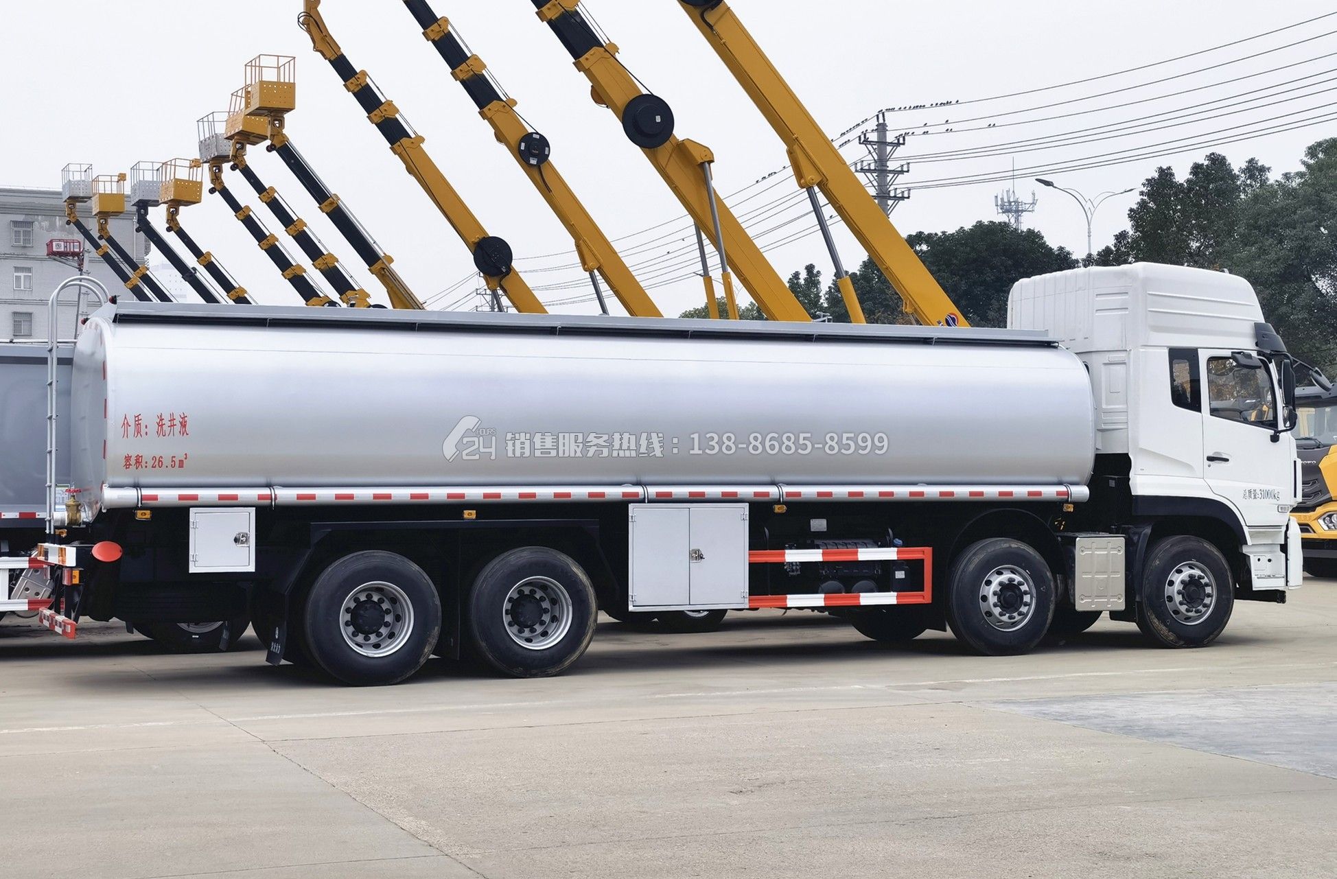 東風天龍26.5方供液車