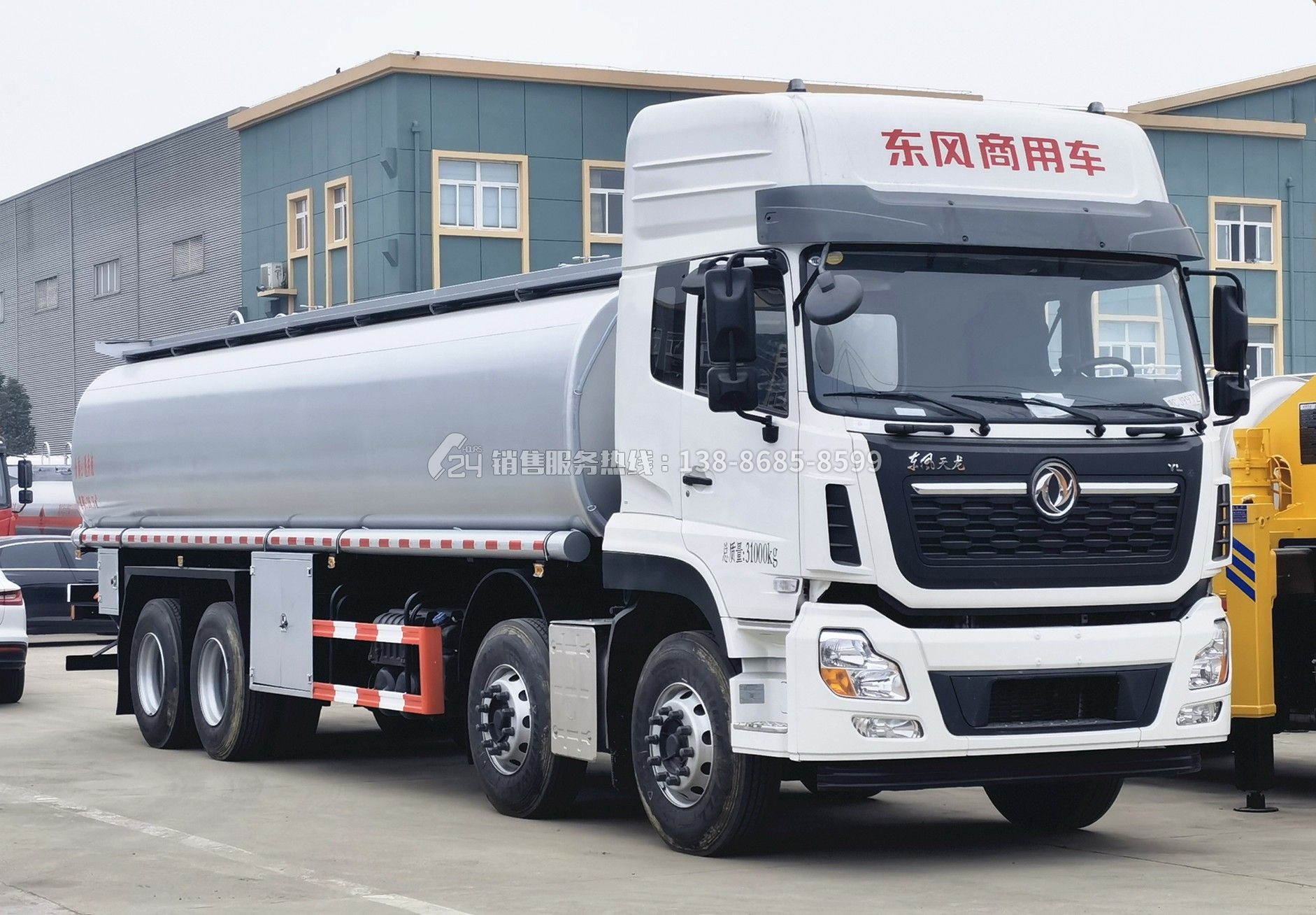 東風(fēng)天龍26.5方供液車