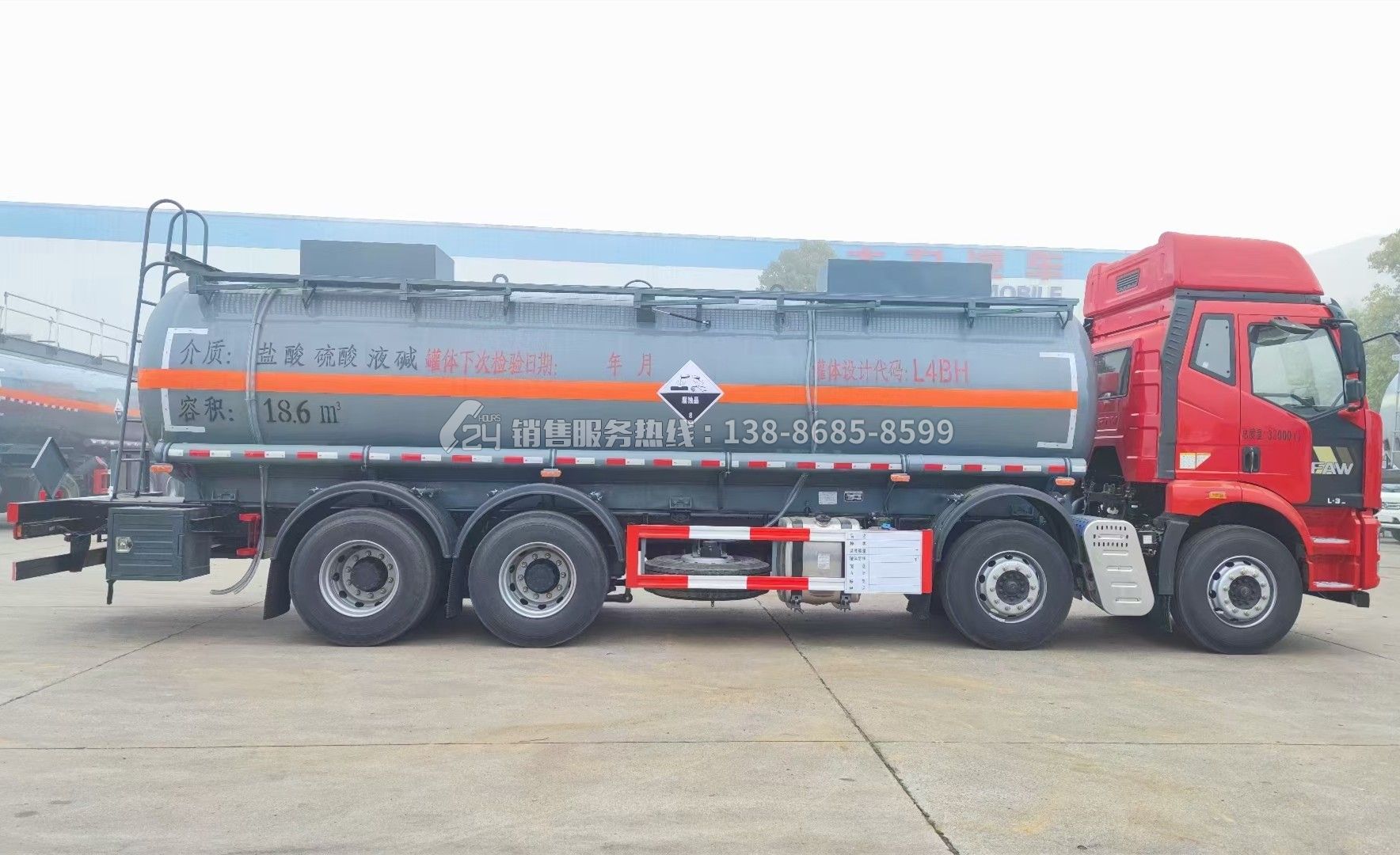 解放J6L腐蝕性物品罐式運(yùn)輸車18.6方
