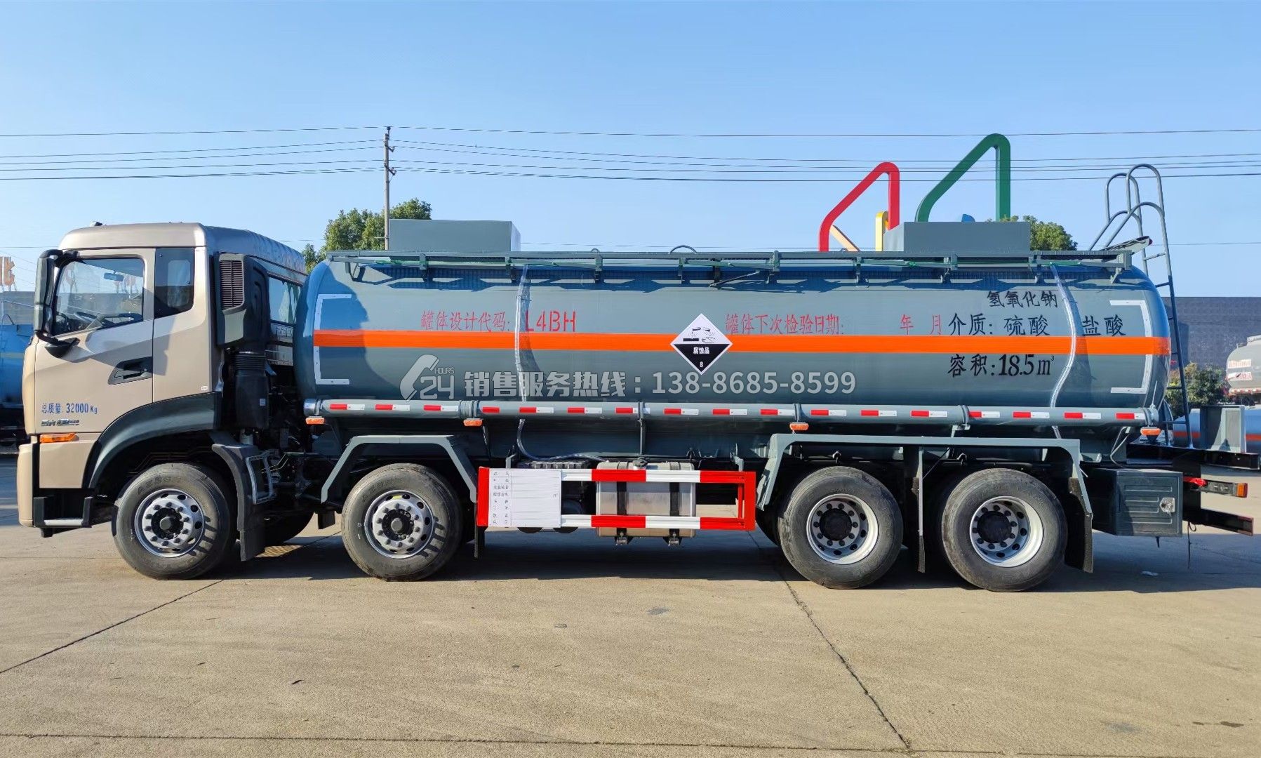 東風(fēng)天龍腐蝕性物品罐式運輸車18.5方
