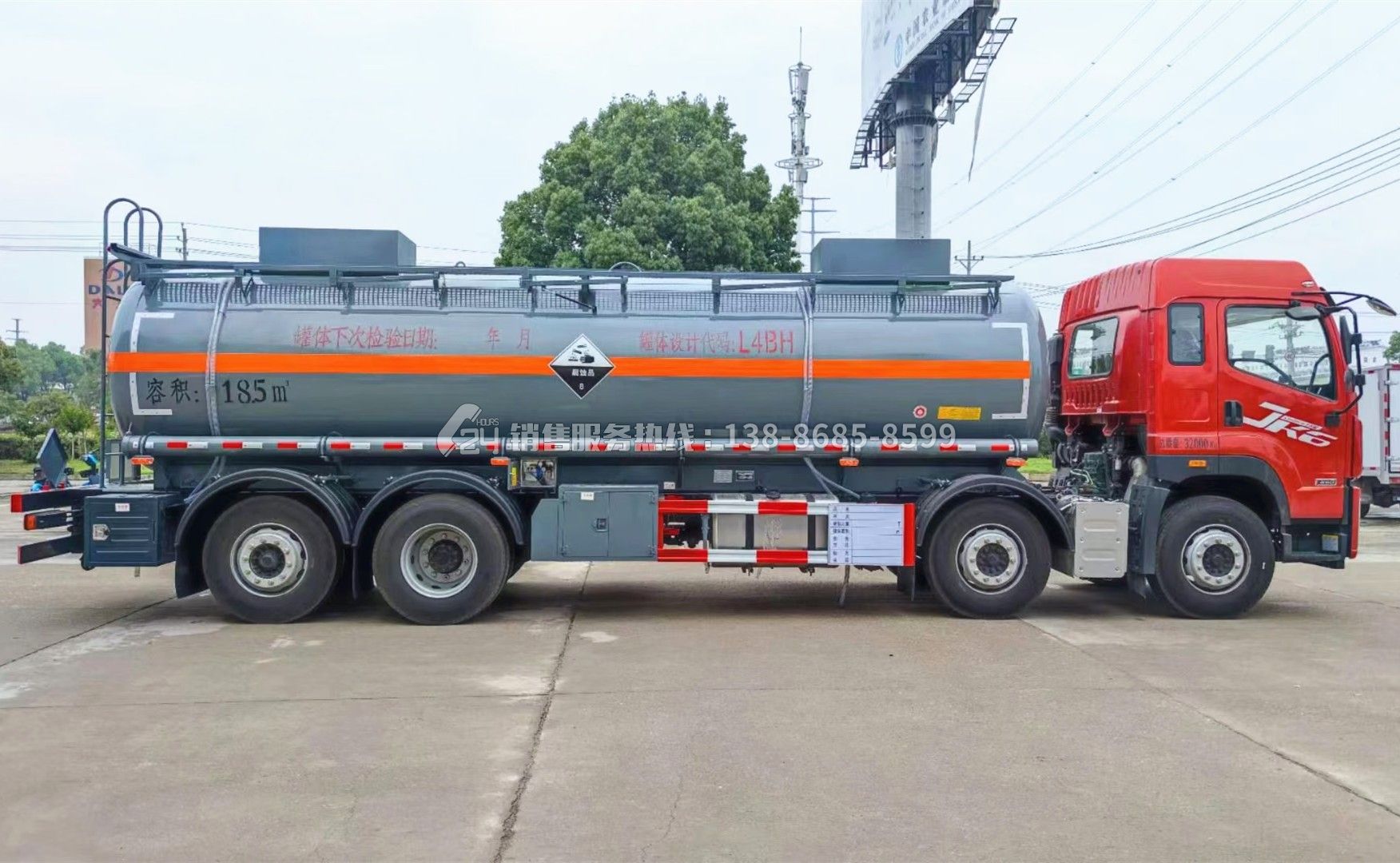 解放JK6腐蝕性物品罐式運(yùn)輸車18.5方