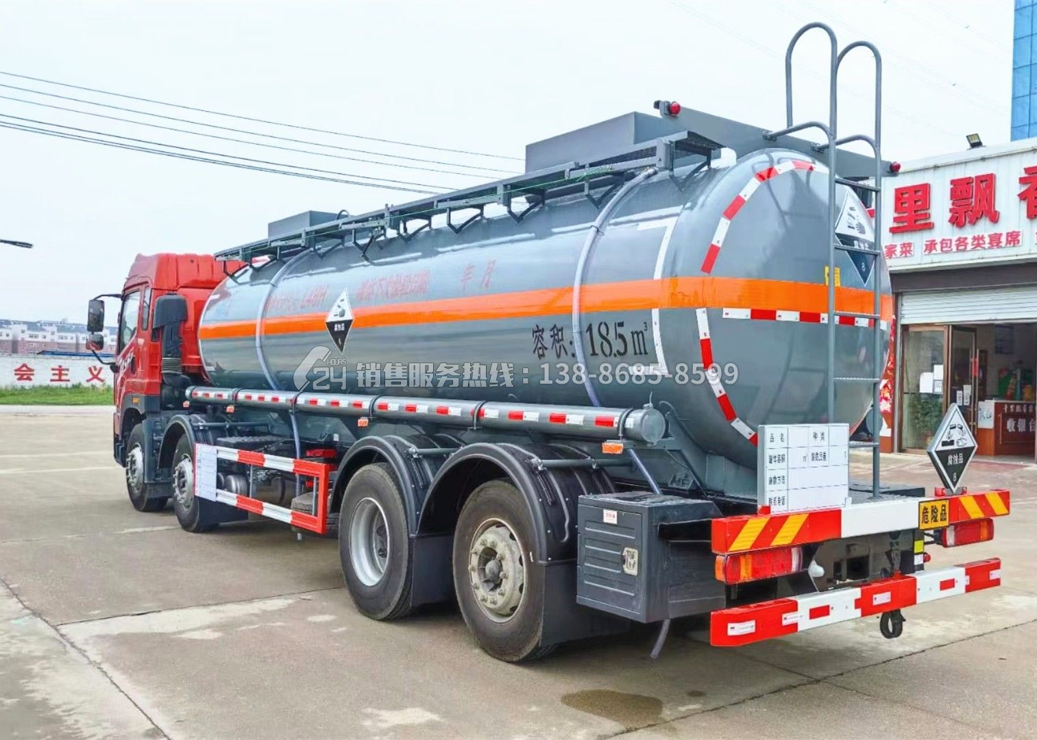 解放JK6腐蝕性物品罐式運(yùn)輸車18.5方