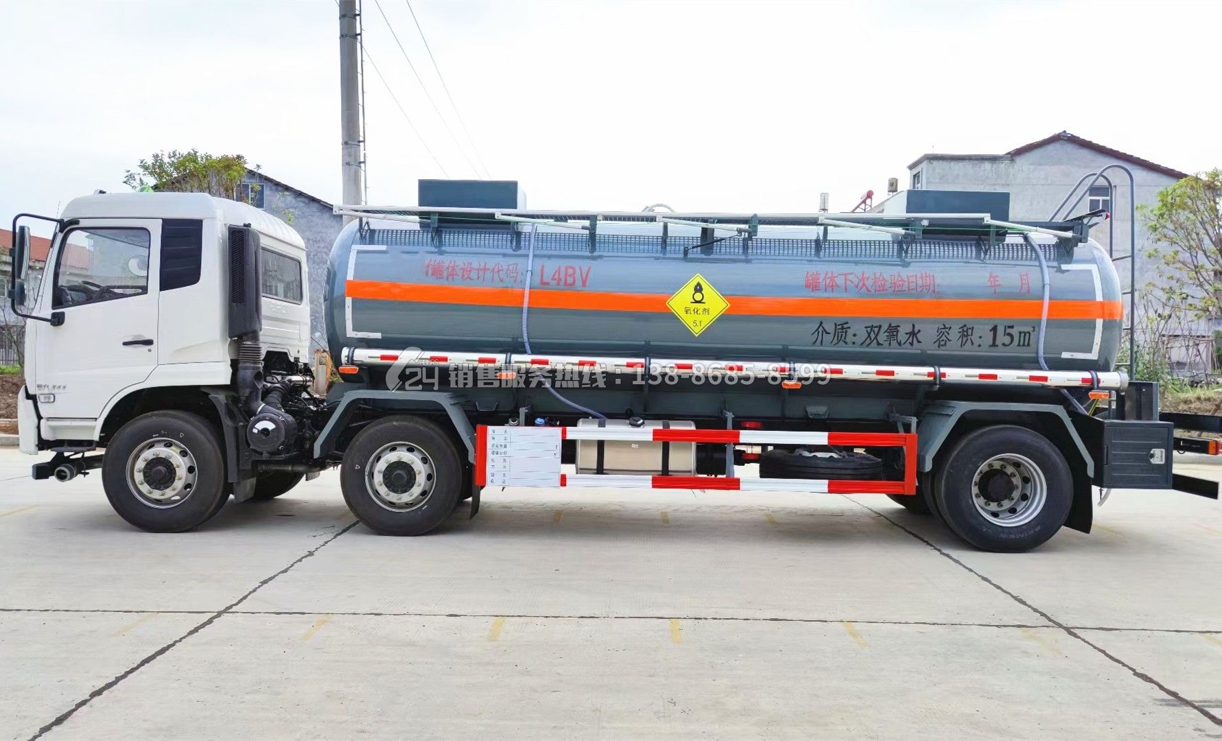 東風(fēng)天錦15方氧化性物品罐式運(yùn)輸車