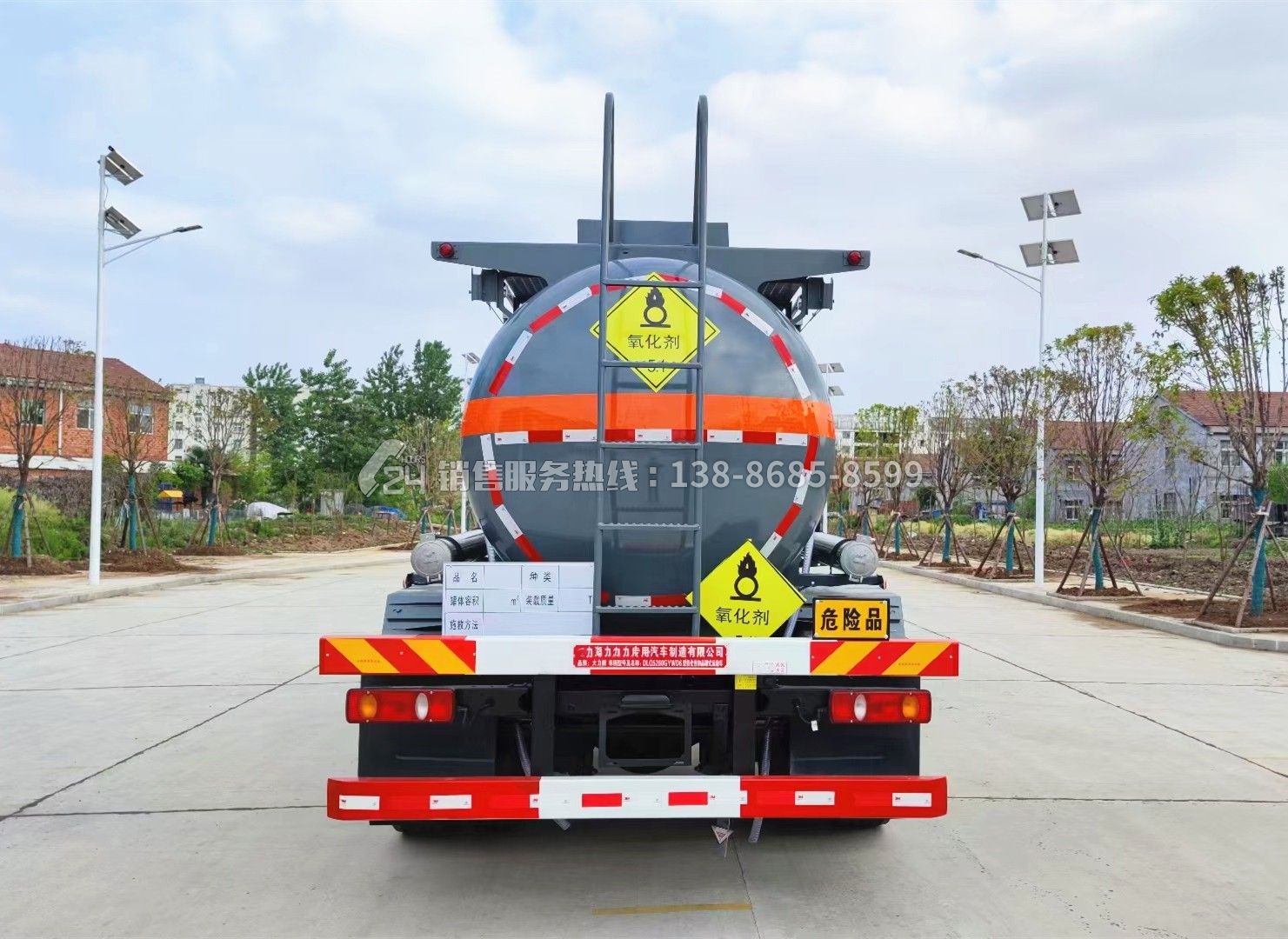 東風(fēng)天錦15方氧化性物品罐式運(yùn)輸車