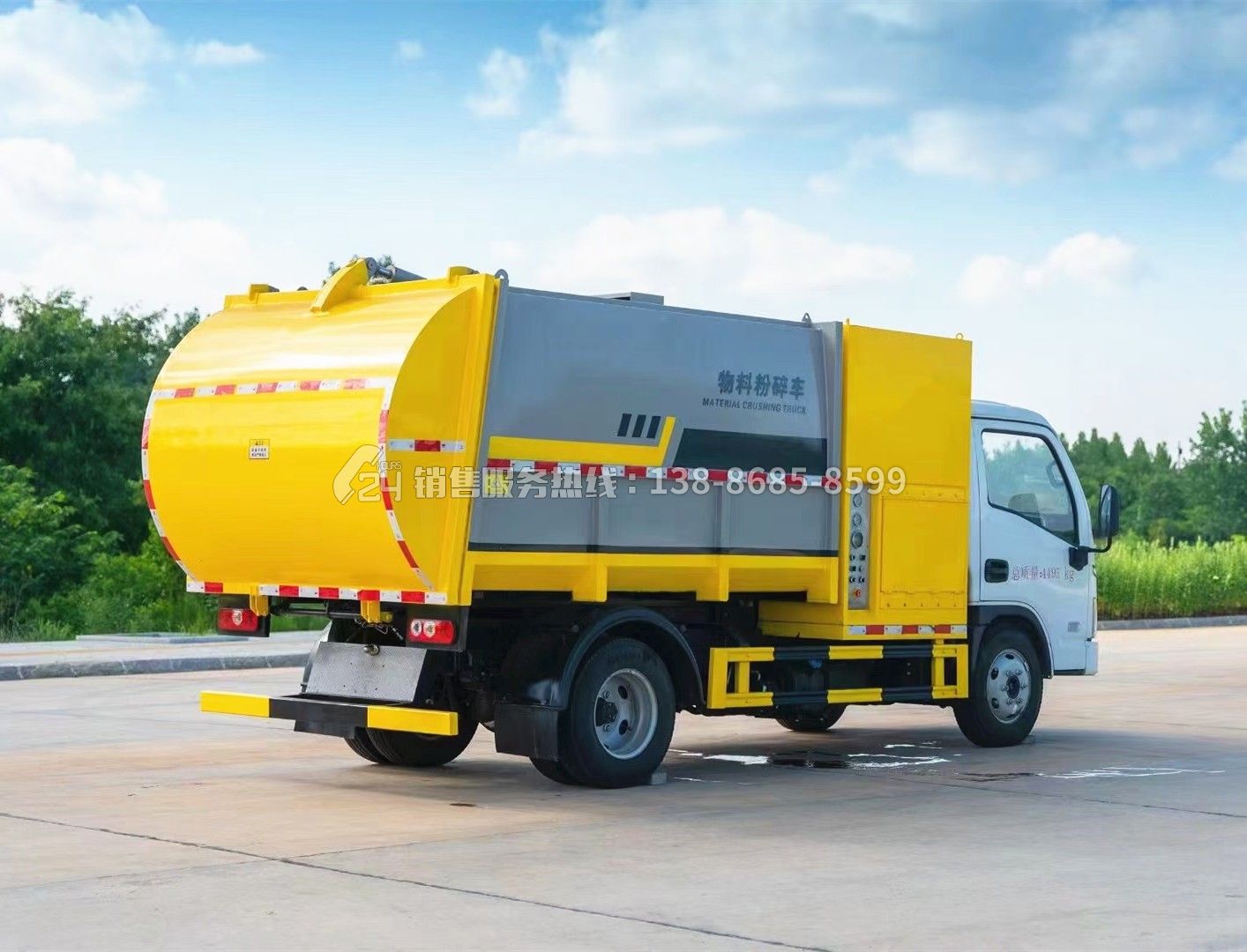 躍進(jìn)福運(yùn)S100物料粉碎車