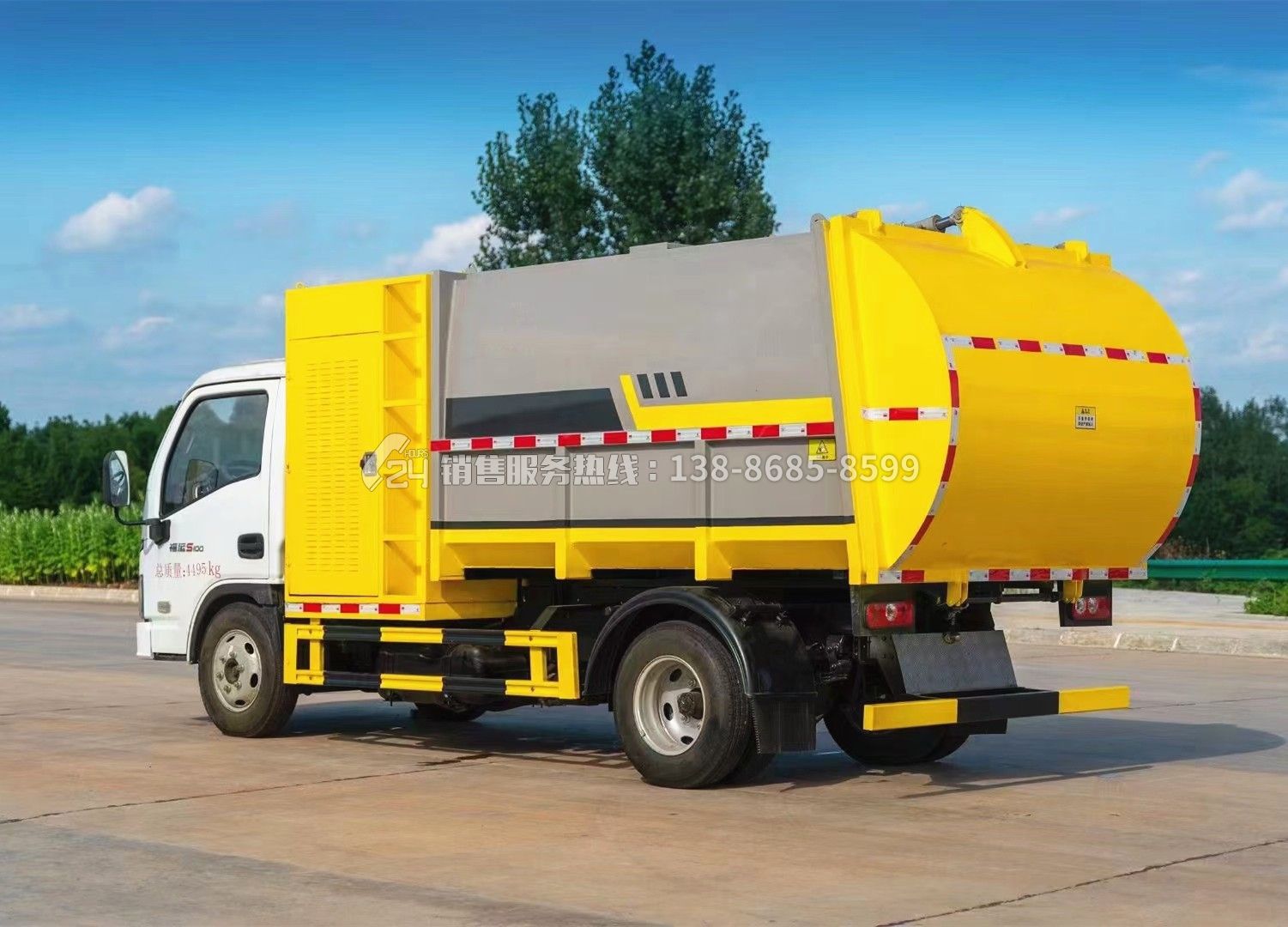 躍進(jìn)福運(yùn)S100物料粉碎車