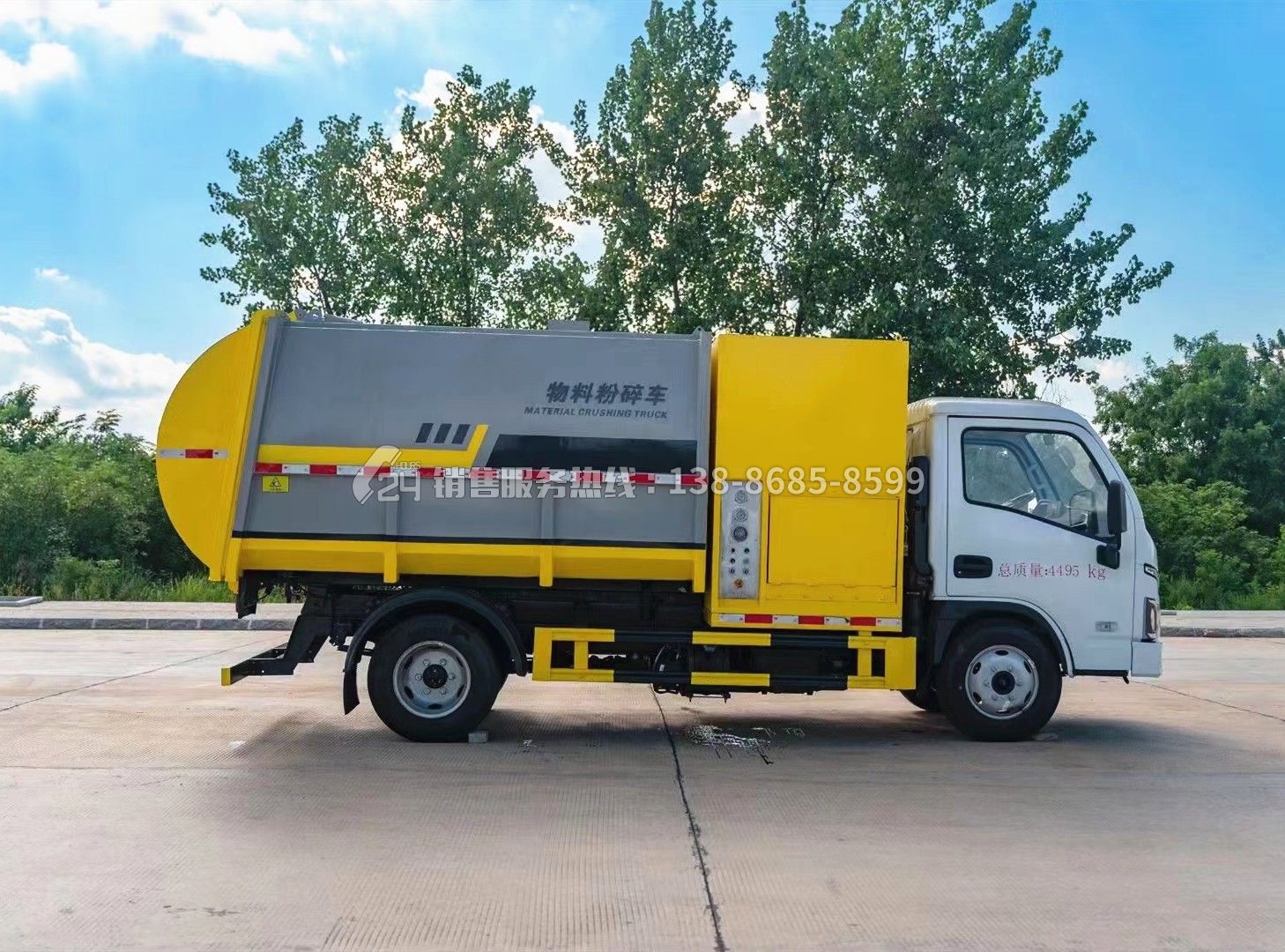躍進(jìn)福運(yùn)S100物料粉碎車