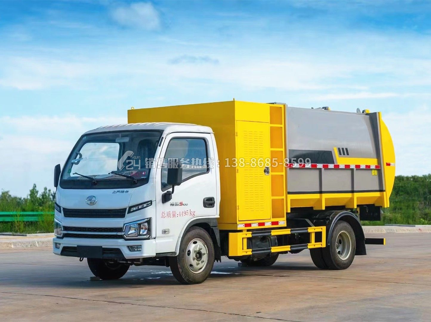 躍進福運S100物料粉碎車