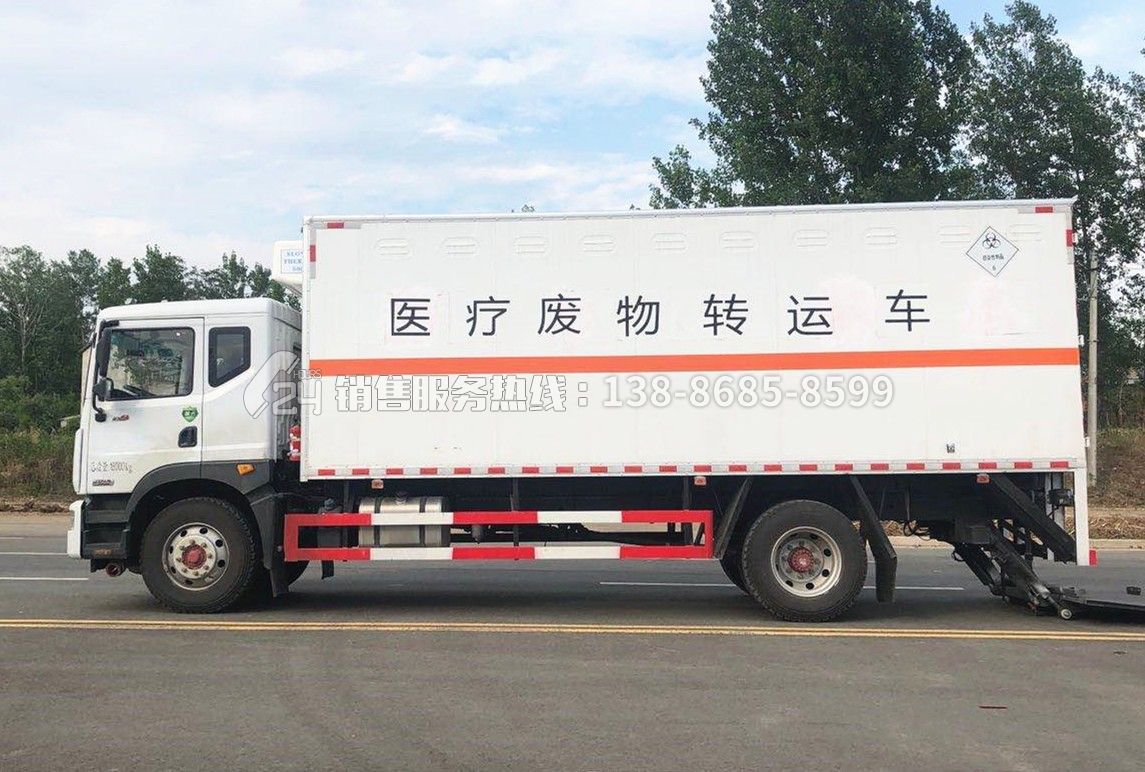 東風(fēng)多利D9醫(yī)療廢物轉(zhuǎn)運(yùn)車6.8米
