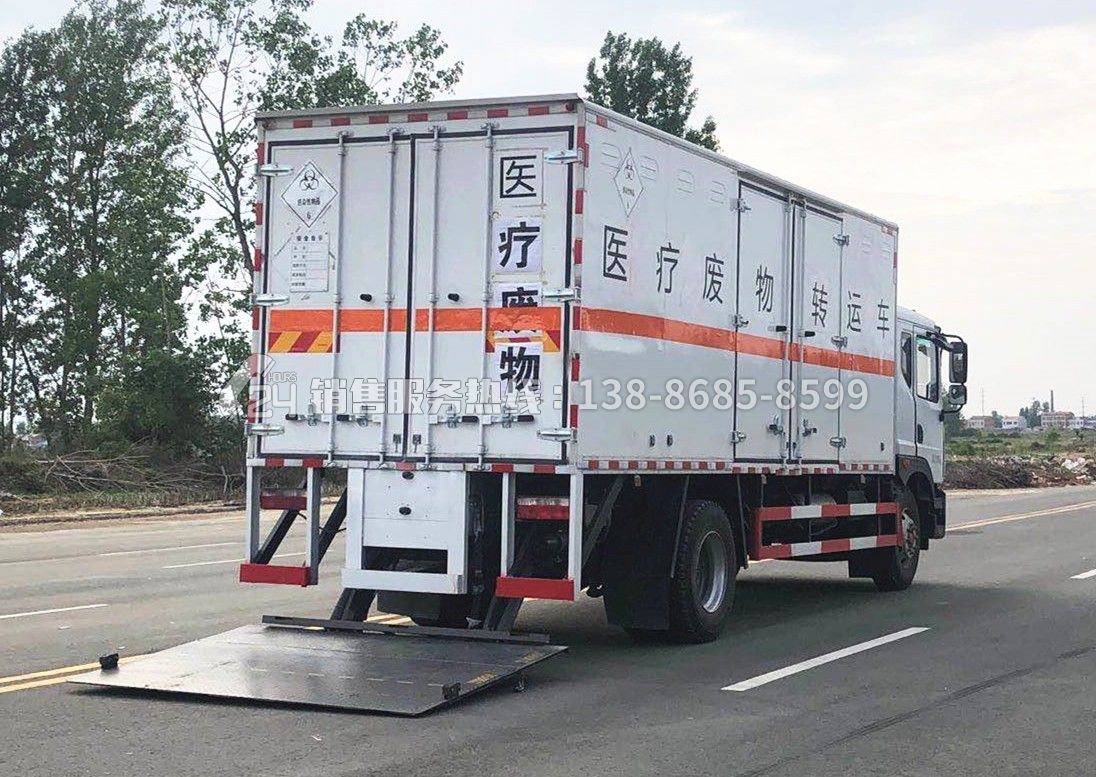 東風(fēng)多利D9醫(yī)療廢物轉(zhuǎn)運(yùn)車6.8米