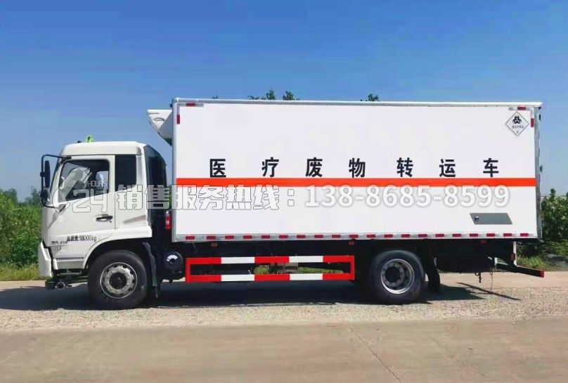 東風(fēng)天錦6.5米醫(yī)療廢物轉(zhuǎn)運(yùn)車