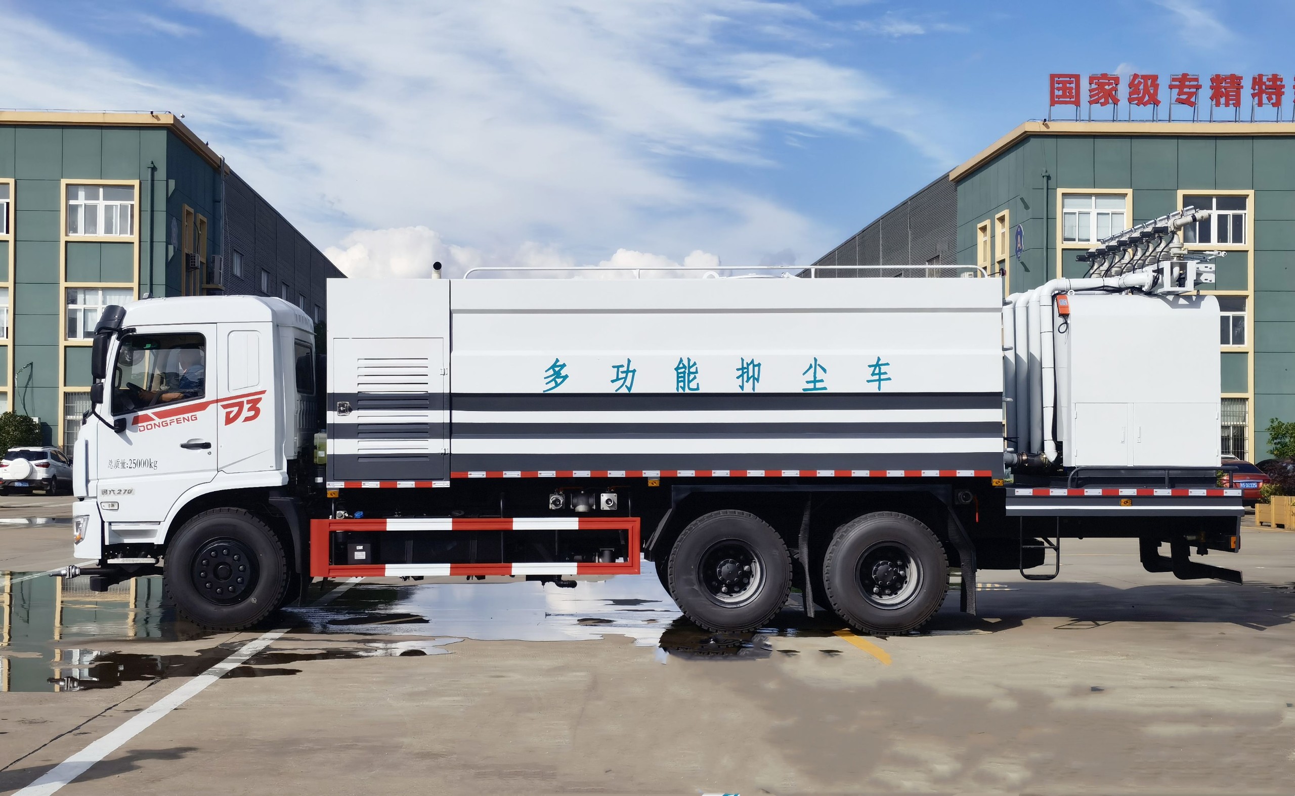 東風(fēng)D3S后雙橋多功能抑塵降塵車(chē)