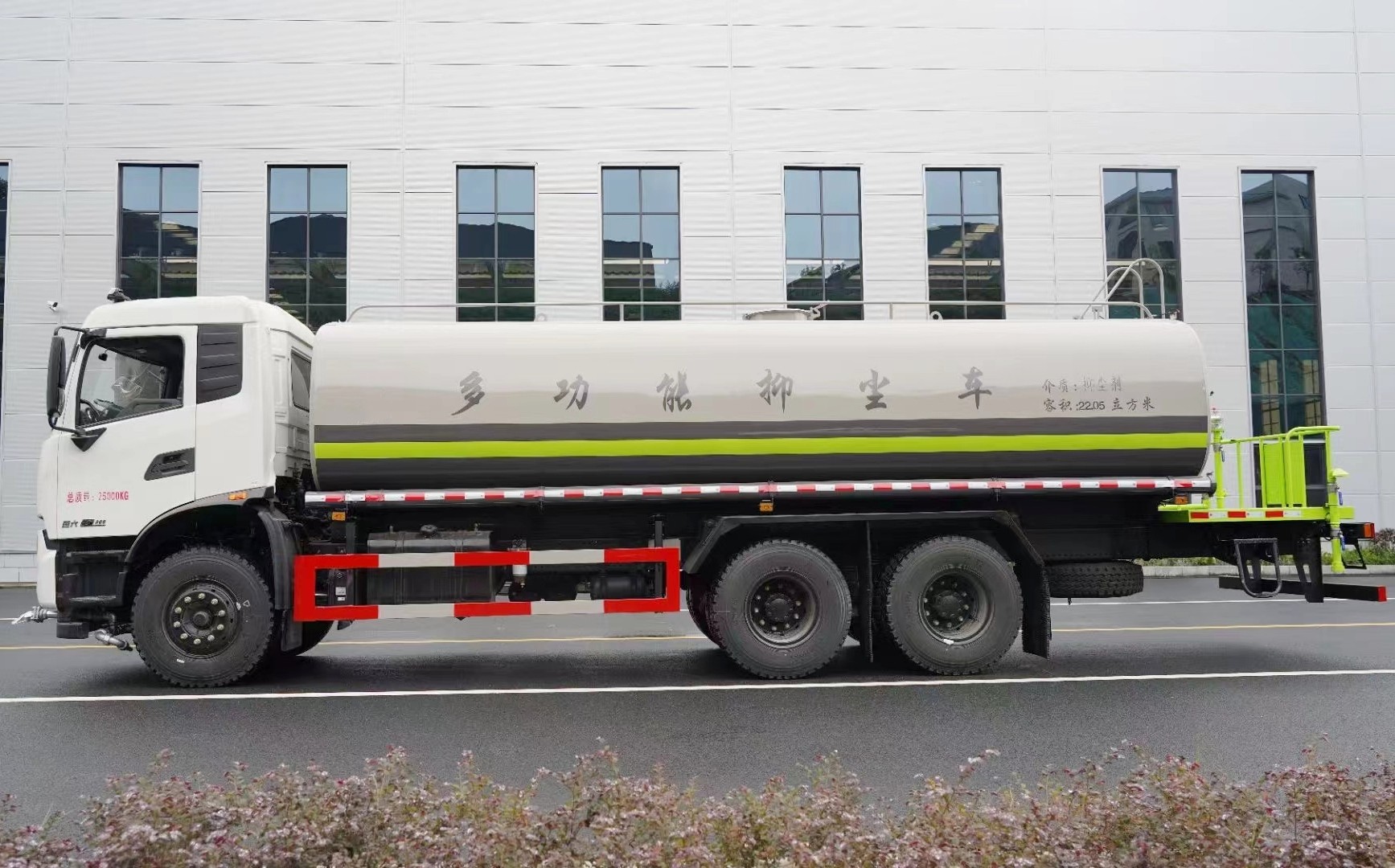 東風天錦KR后雙橋灑水車22方